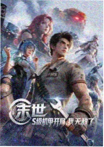 麻衣的日常在线观看第一集清晨场景